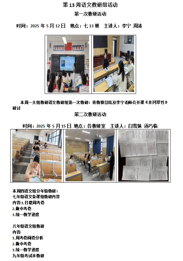 语文.png
