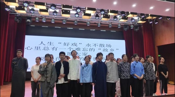 串演.png