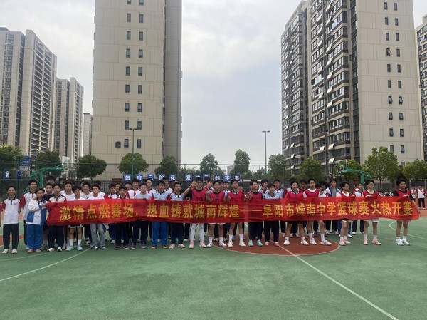 友谊赛.png