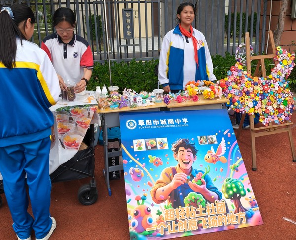 粘土展示.png