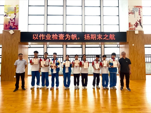 三等奖.png