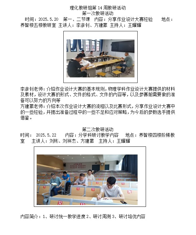 理化.png