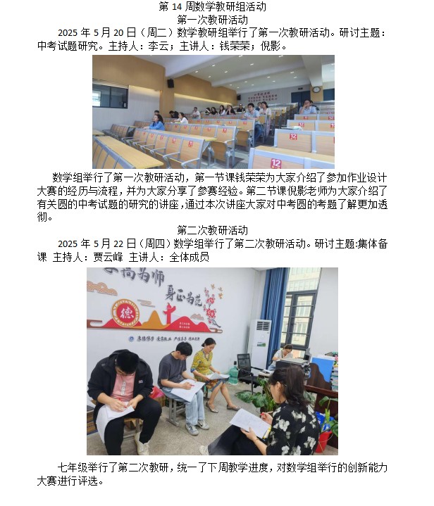 数学.png