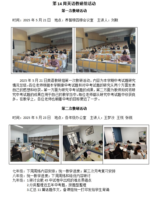 英语.png