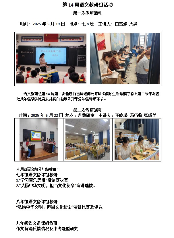 语文.png