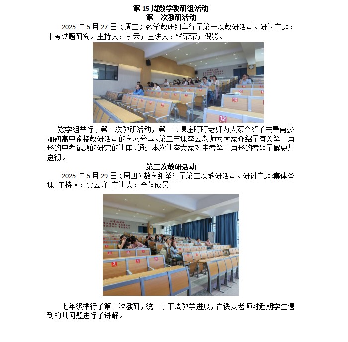 数学.png
