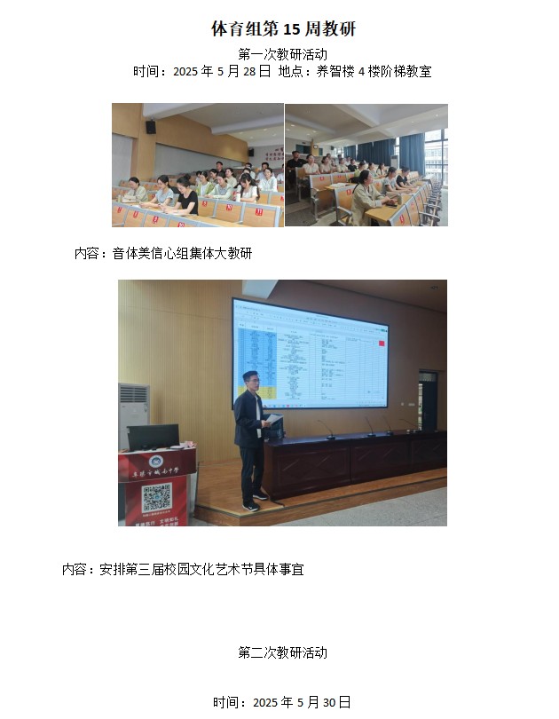 体育.png