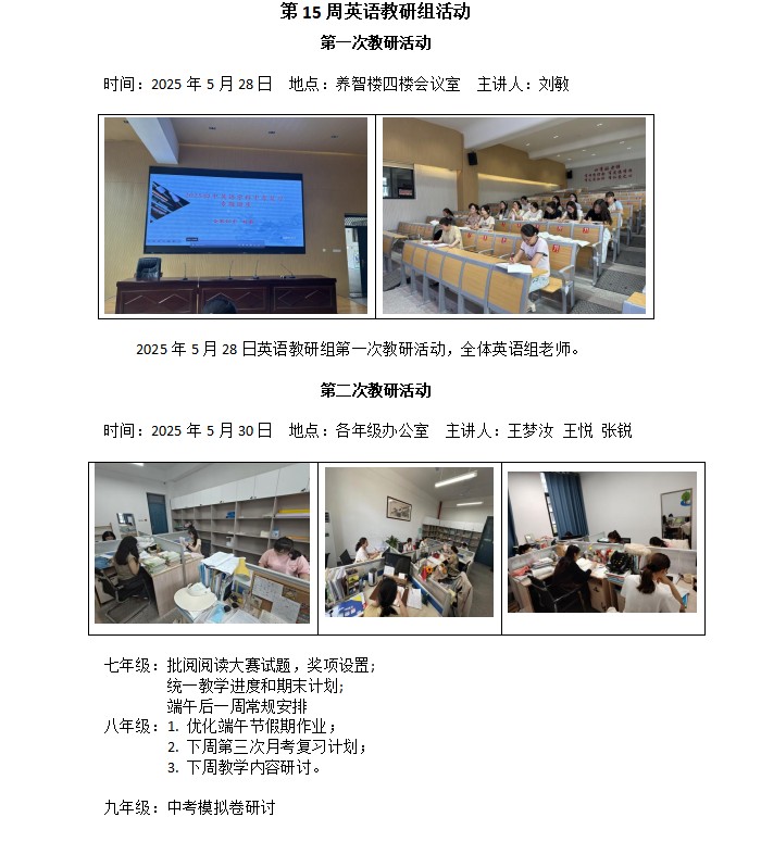 英语.png