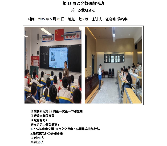 语文.png