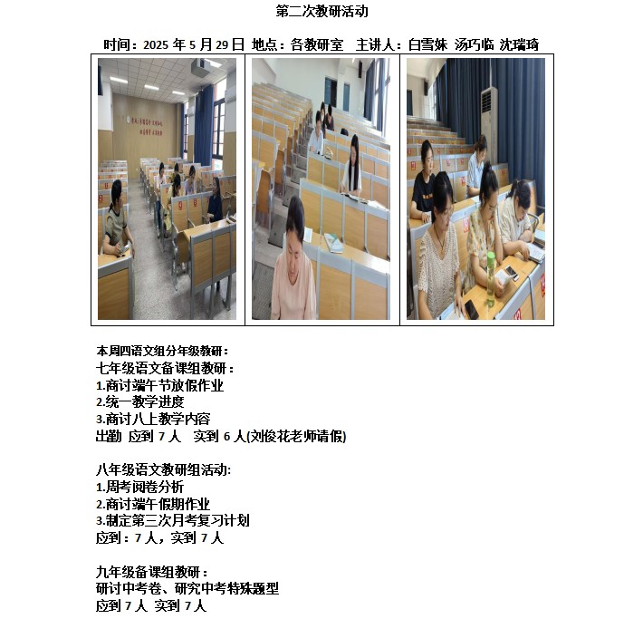 语文2.png