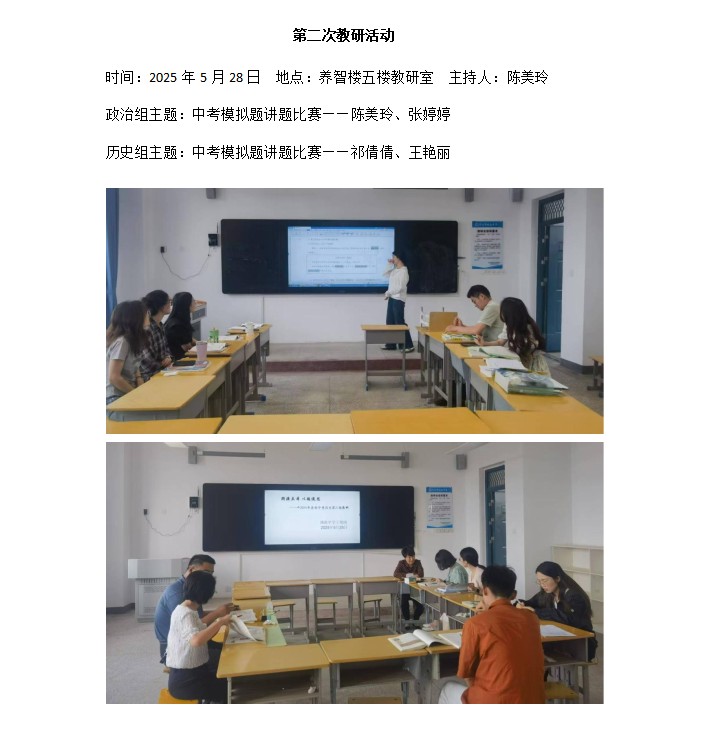 政史2.png