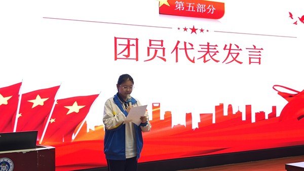 发言.png