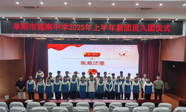团徽2.png