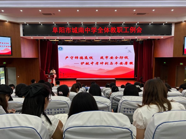 防护网.png
