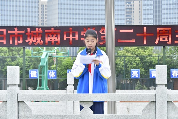 主持.png