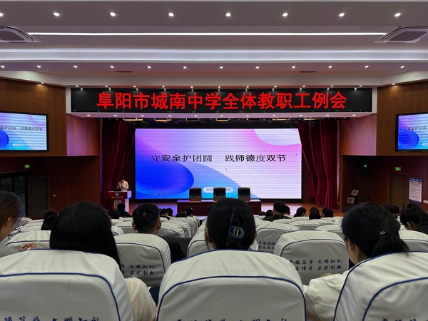 参会.png