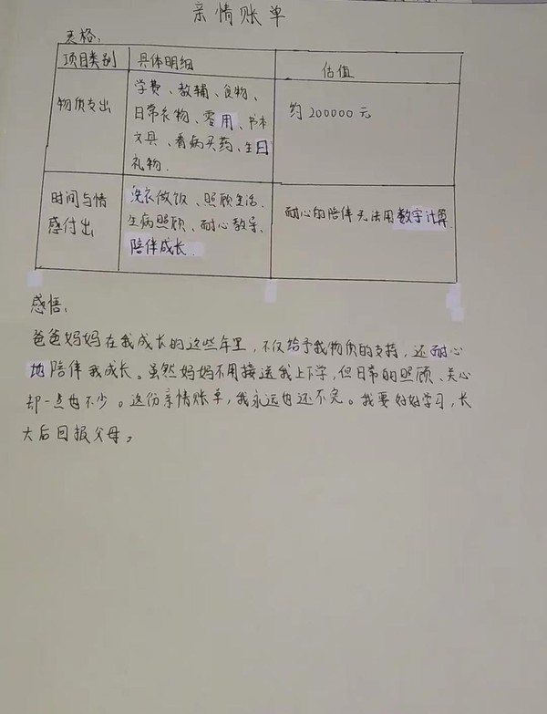 传承.jpg