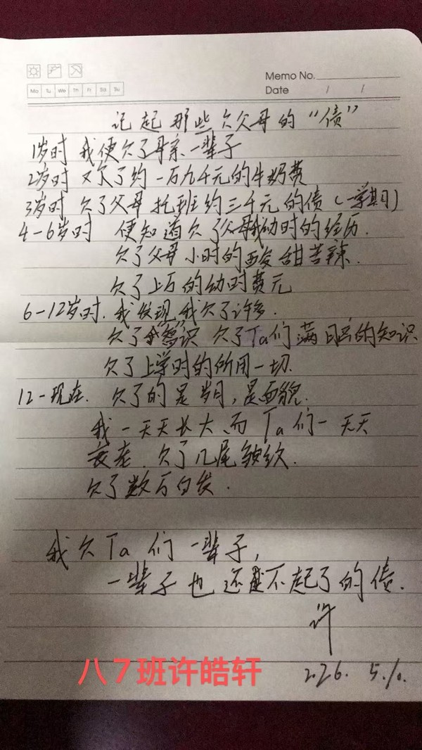 传承2.jpg