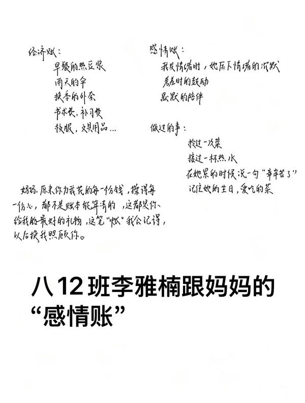 传承4.jpg