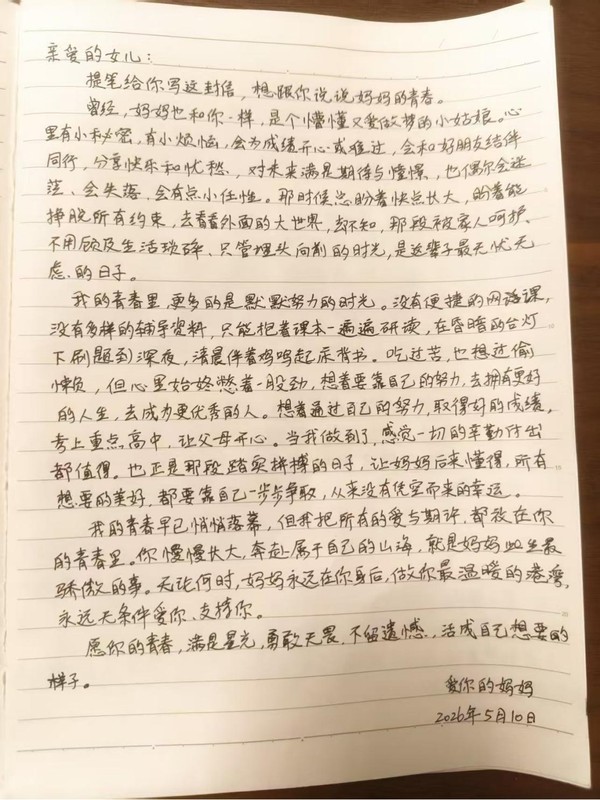 归宿5.jpg