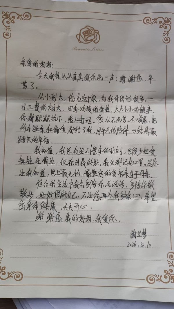 归宿9.jpg