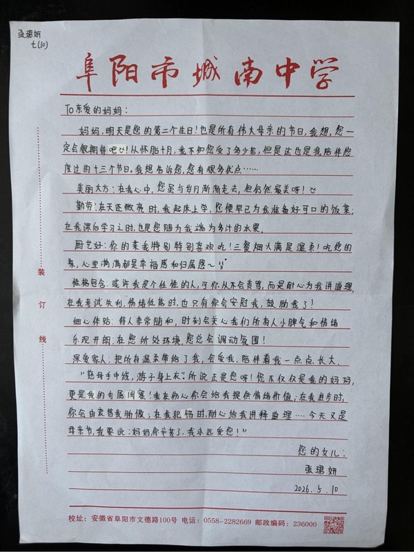珍视1.jpg
