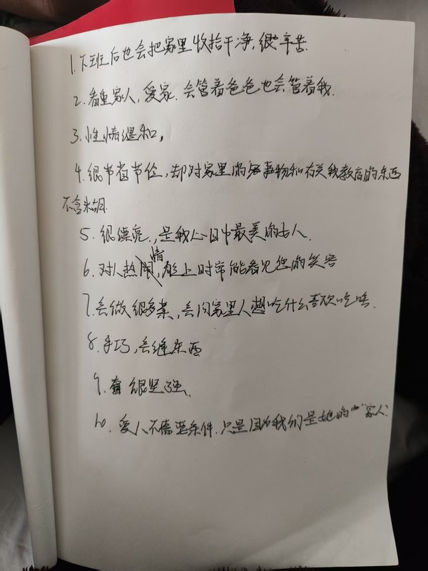 珍视2.jpg