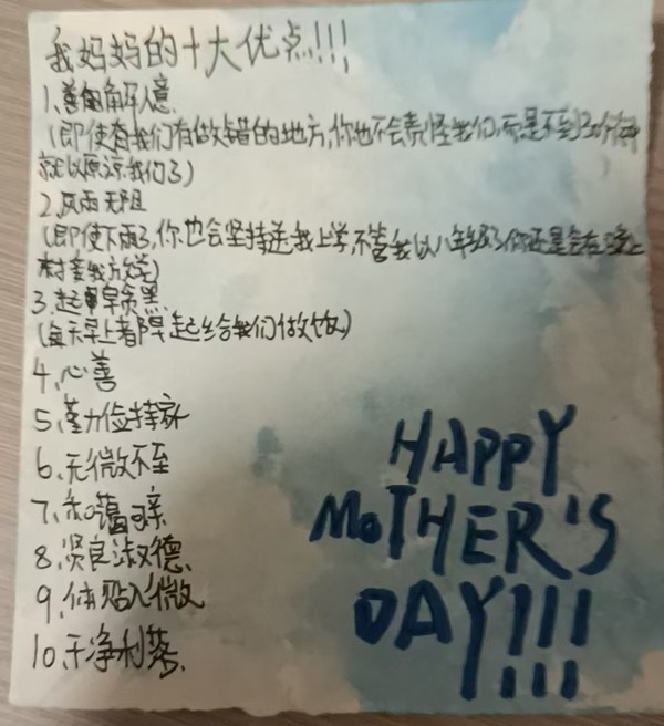 珍视3.jpg