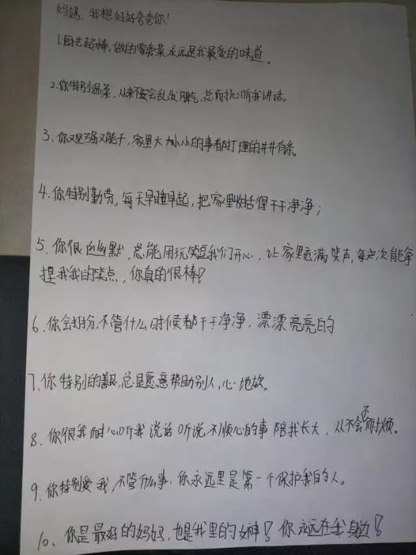 珍视4.jpg