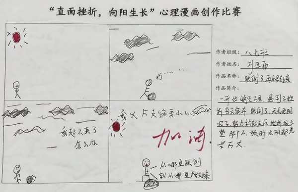 二3.jpg