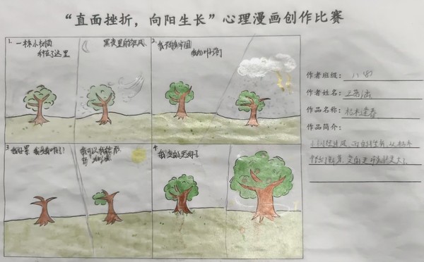 二4.jpg