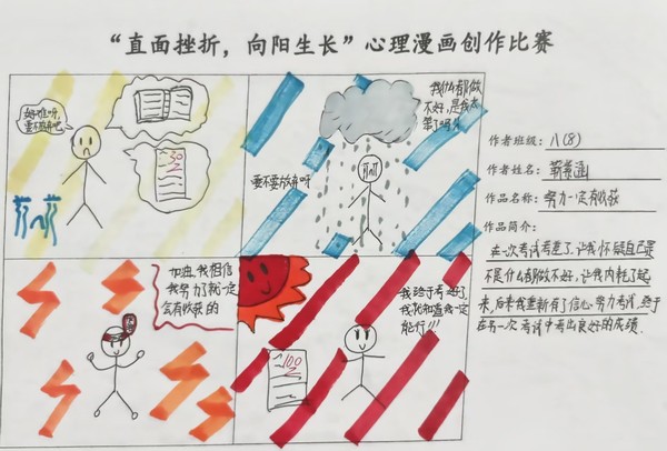 二6.jpg
