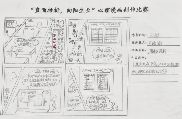 二8.jpg