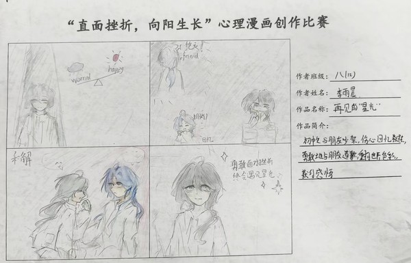 二12.jpg