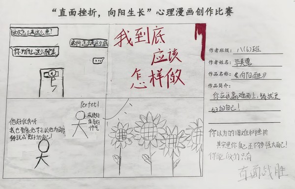 三2.jpg