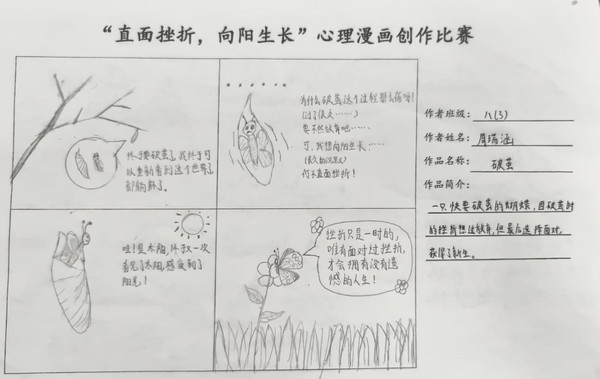 三4.jpg