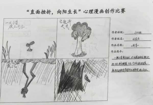 三5.jpg