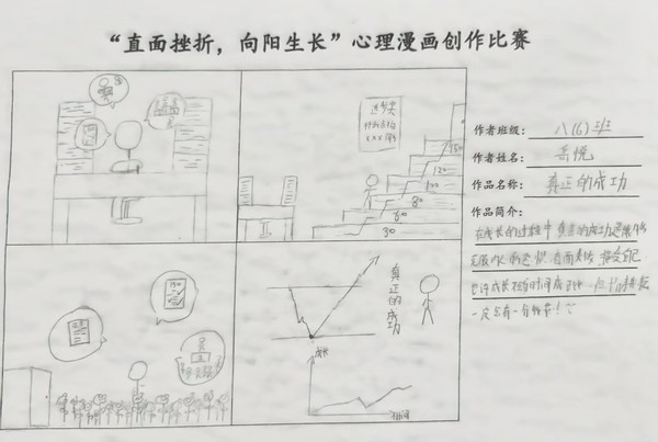 三8.jpg