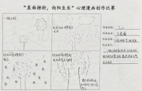 三12.jpg
