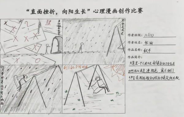 三13.jpg