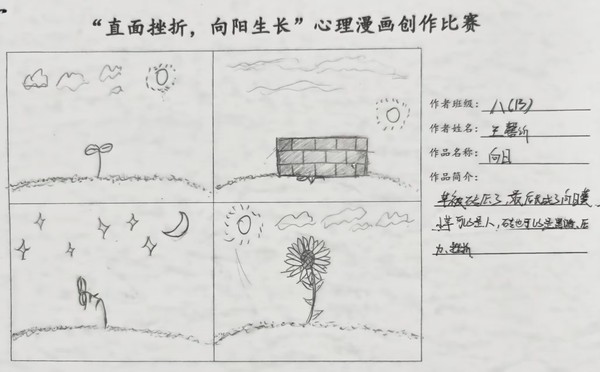 三14.jpg