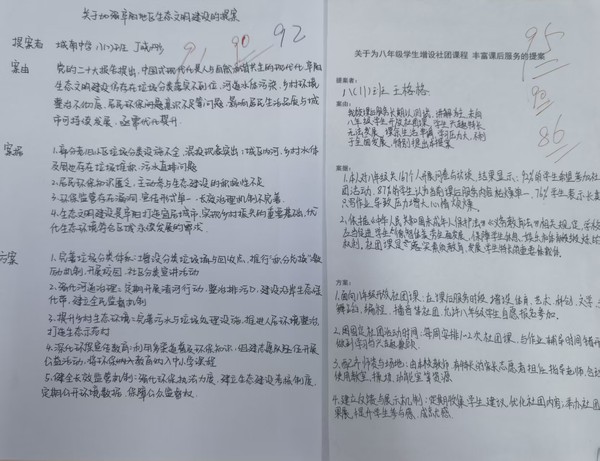 四.jpg