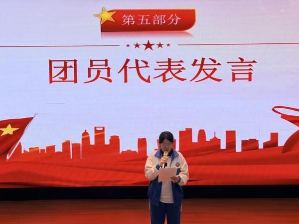 发言.jpg