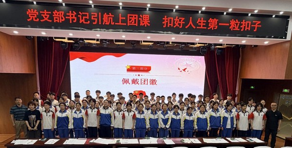 团徽3.jpg