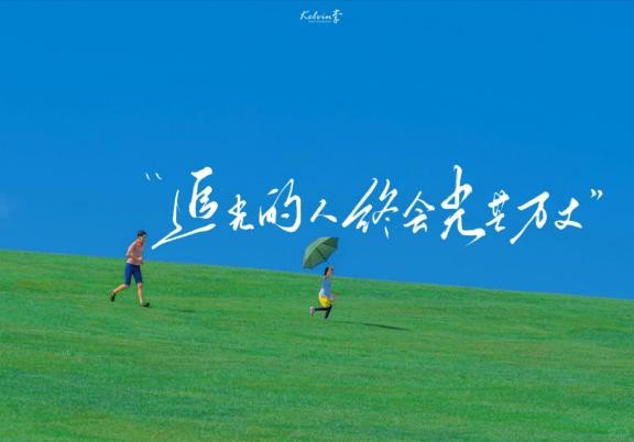 丈量.jpg