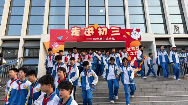 前路.jpg