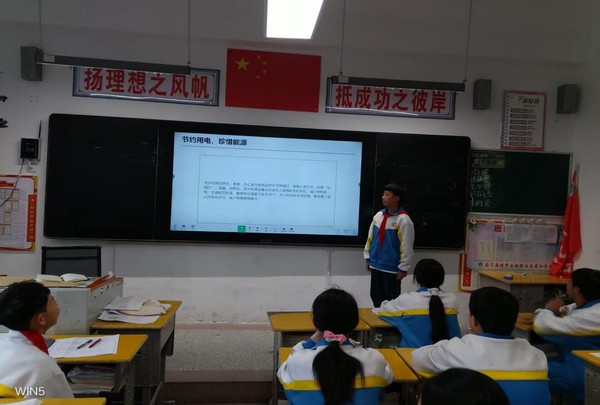 践行.jpg