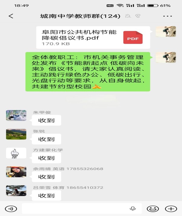 校园.jpg