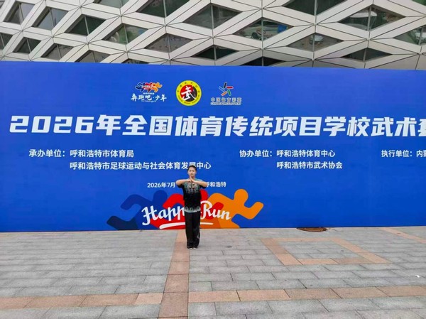 举办.jpg