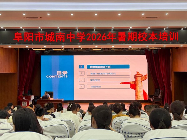 防线.jpg